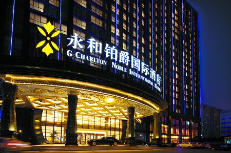 哲東酒店設計動態(tài)：鄭東新區(qū)五星級酒店設計欣賞