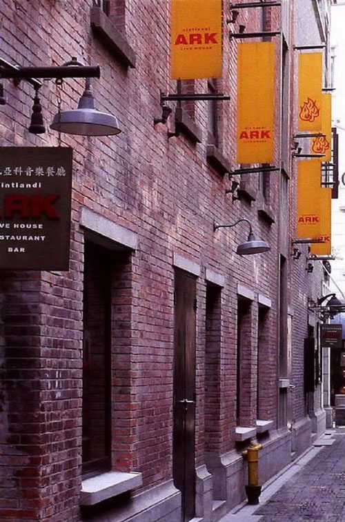 特色酒吧設(shè)計圖欣賞  ARK酒吧獨(dú)領(lǐng)設(shè)計風(fēng)騷