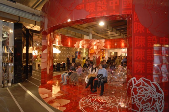 陳設(shè)中國(guó)